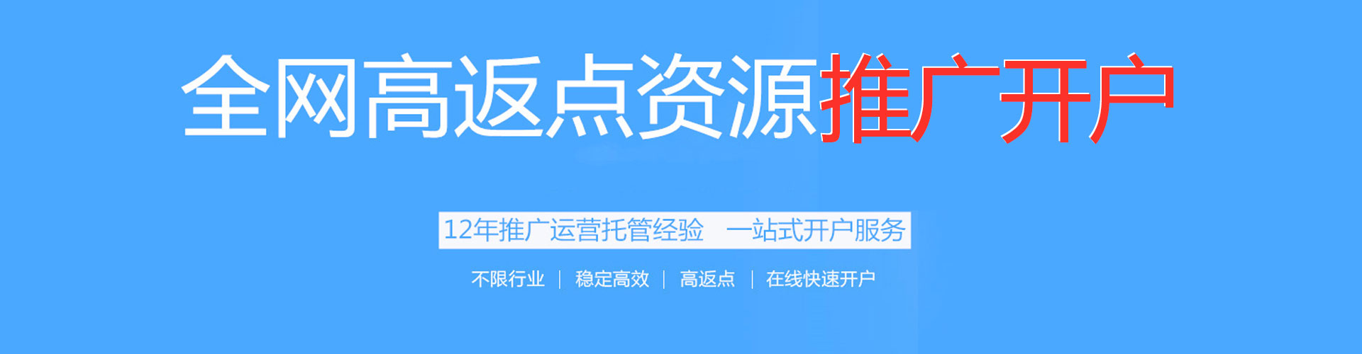 南溪百度竞价开户