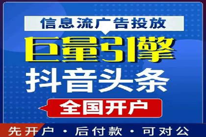开户推广成本控制策略分享
