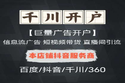 百度推广费用优化：案例分析及技巧